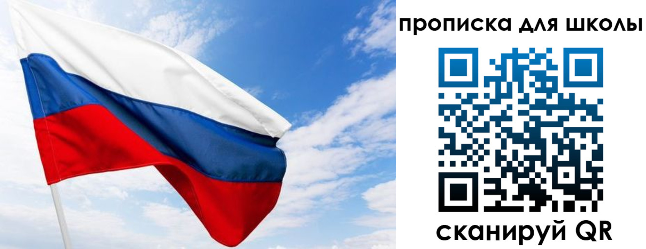 найти адрес прописки в Истре